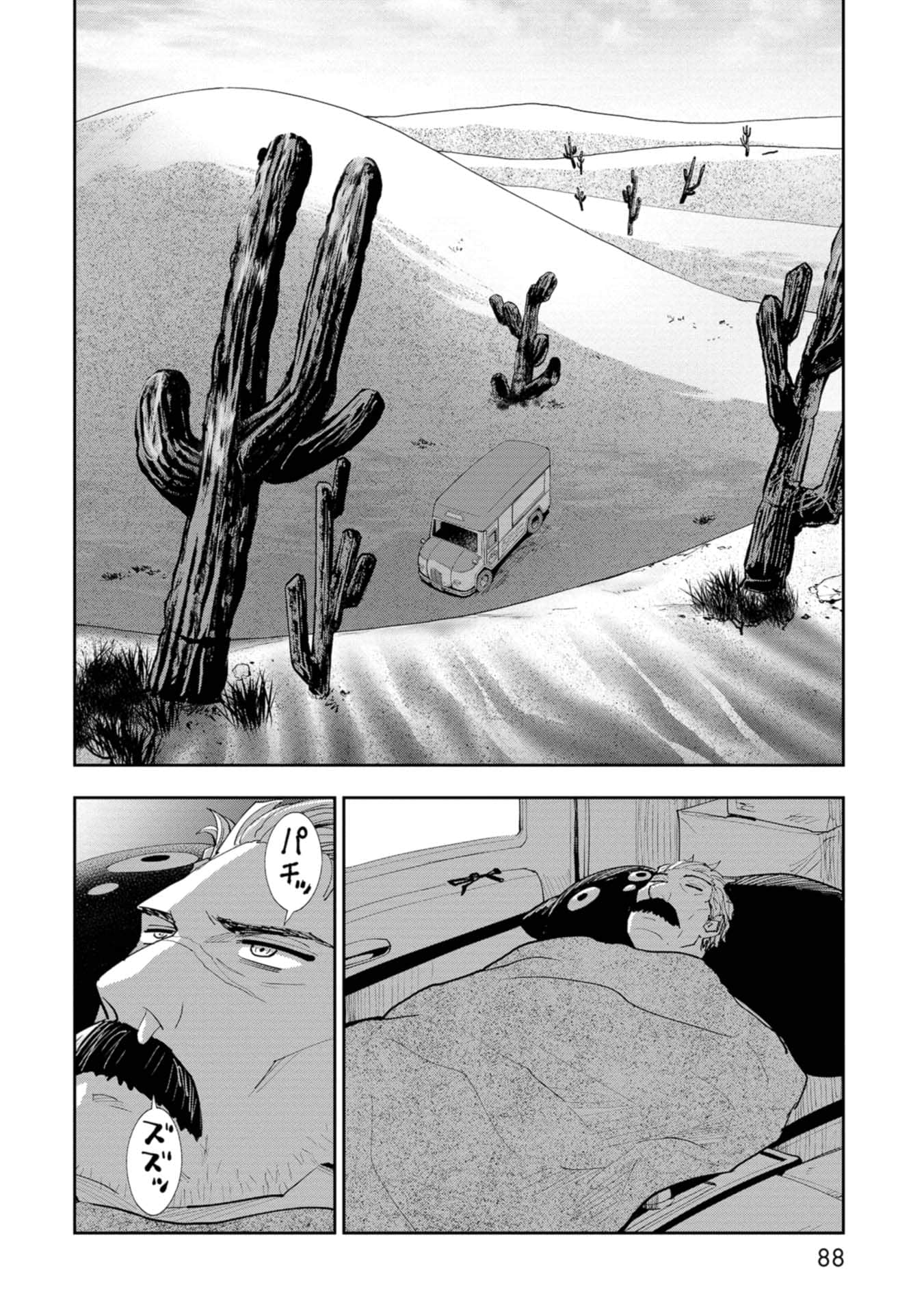 Page 88