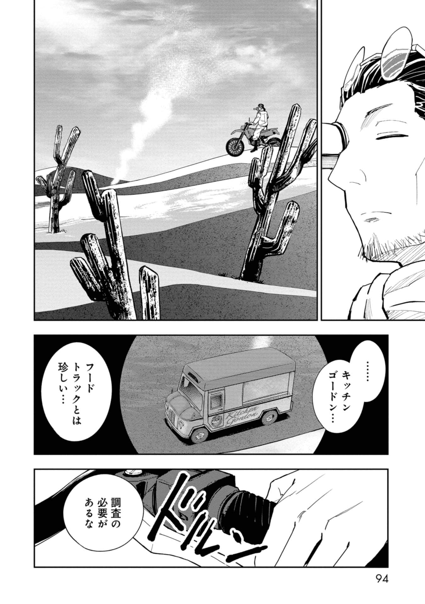 Page 94