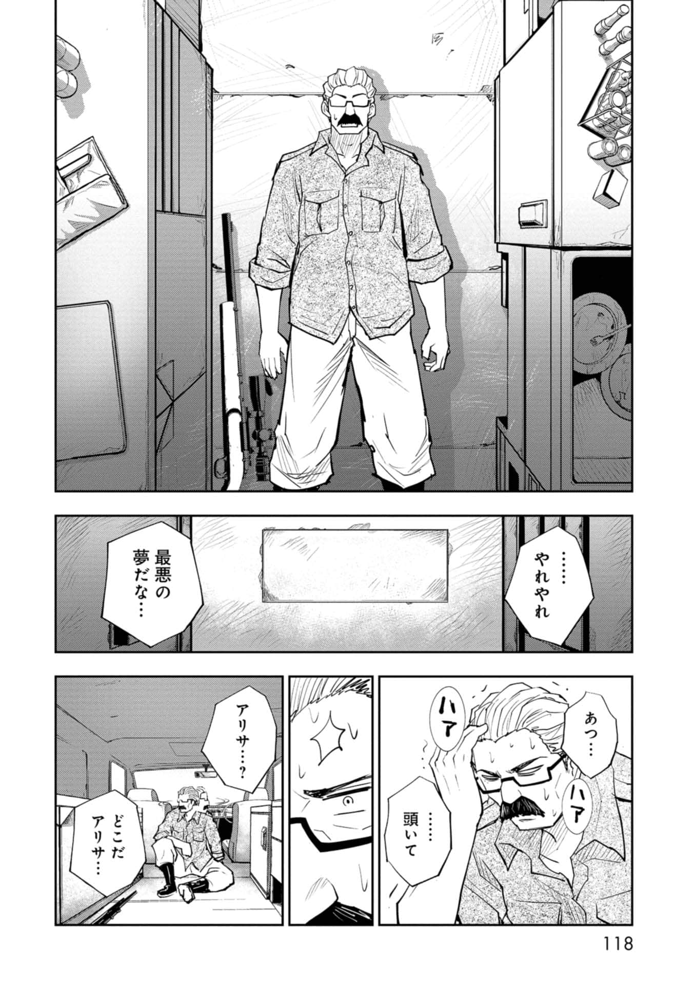 Page 118