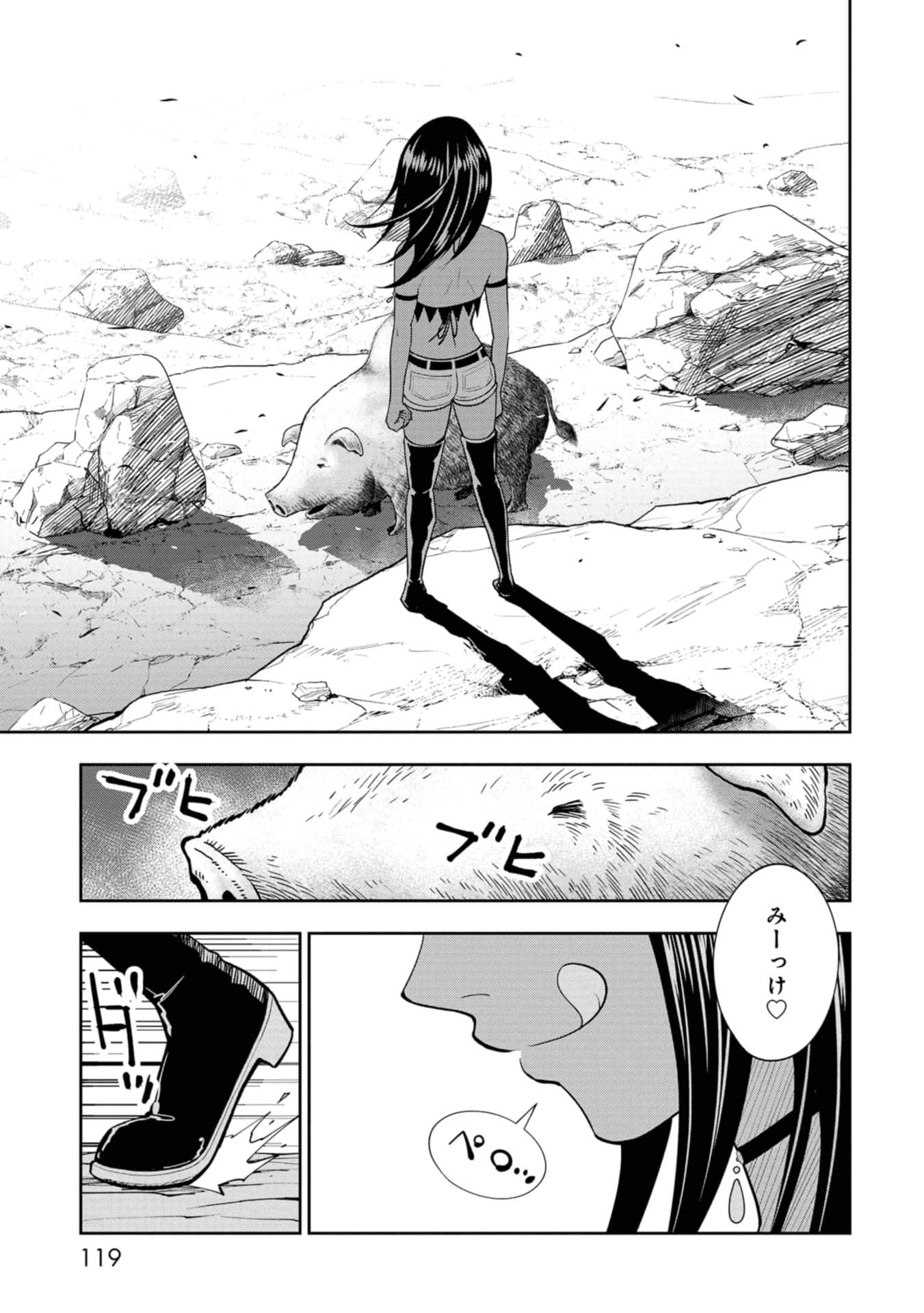 Page 119