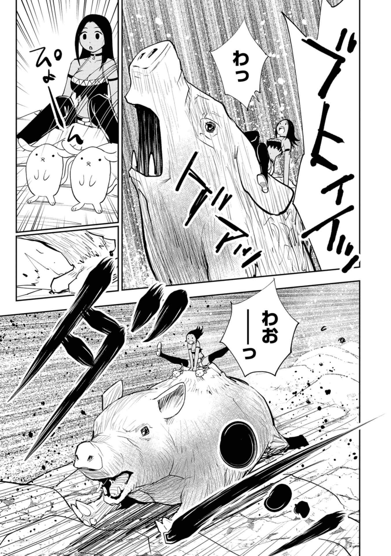 Page 121