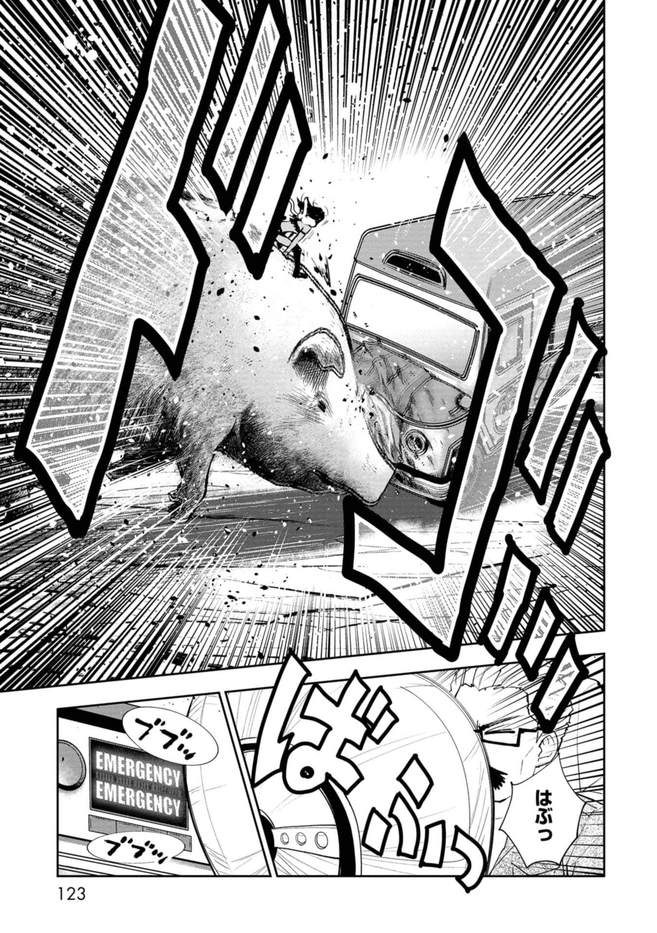 Page 123