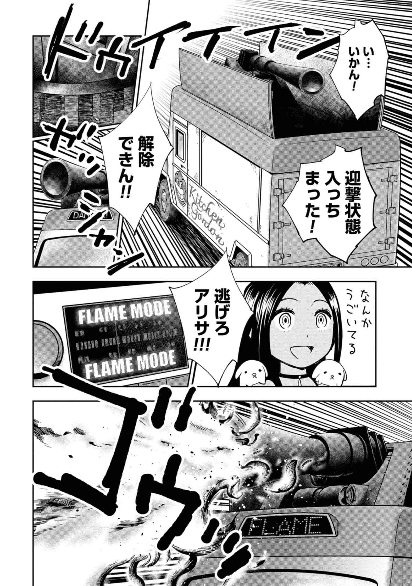 Page 124