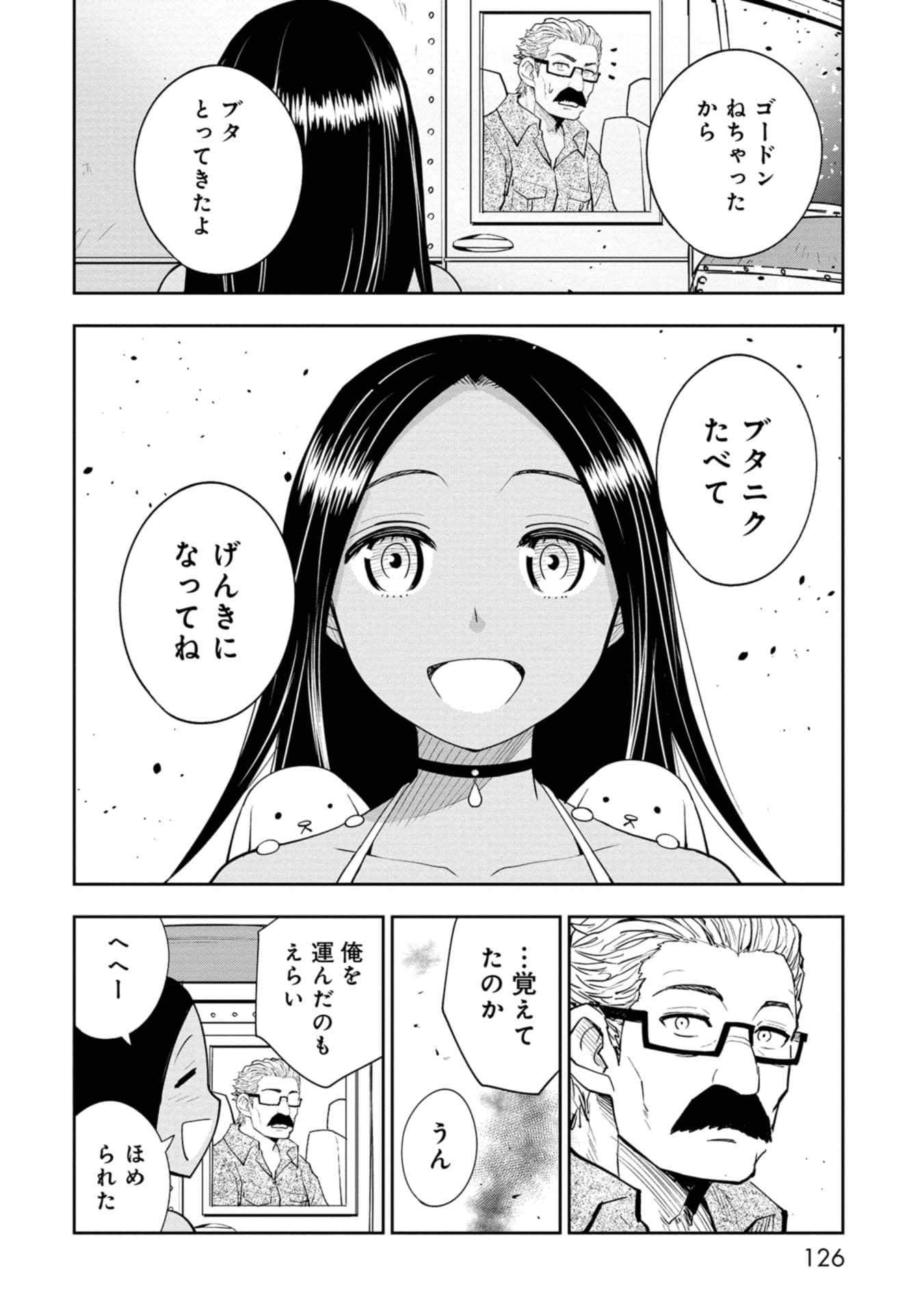 Page 126
