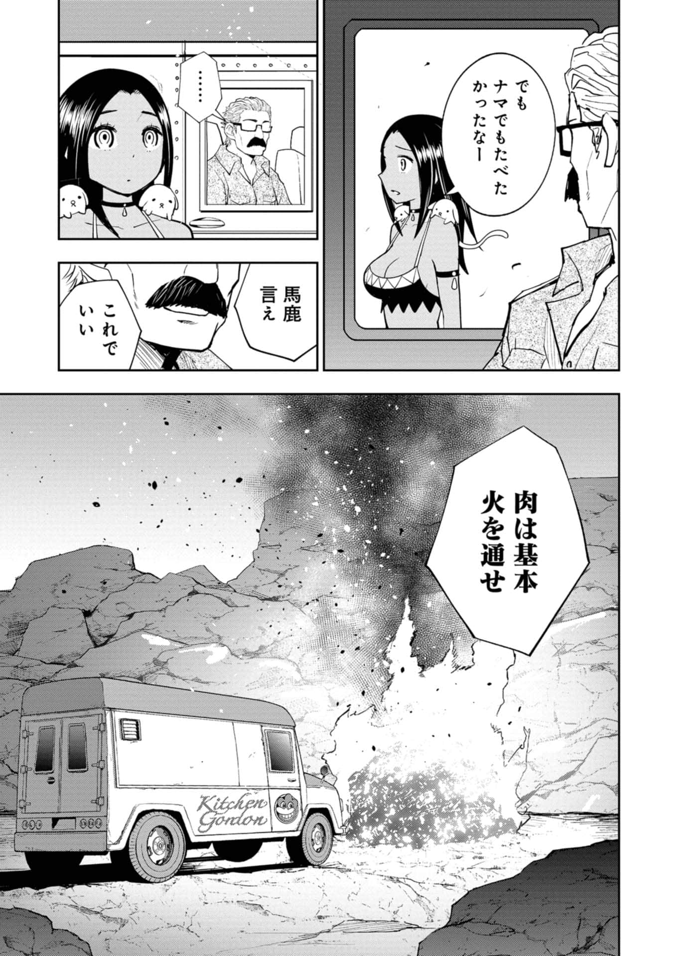 Page 127