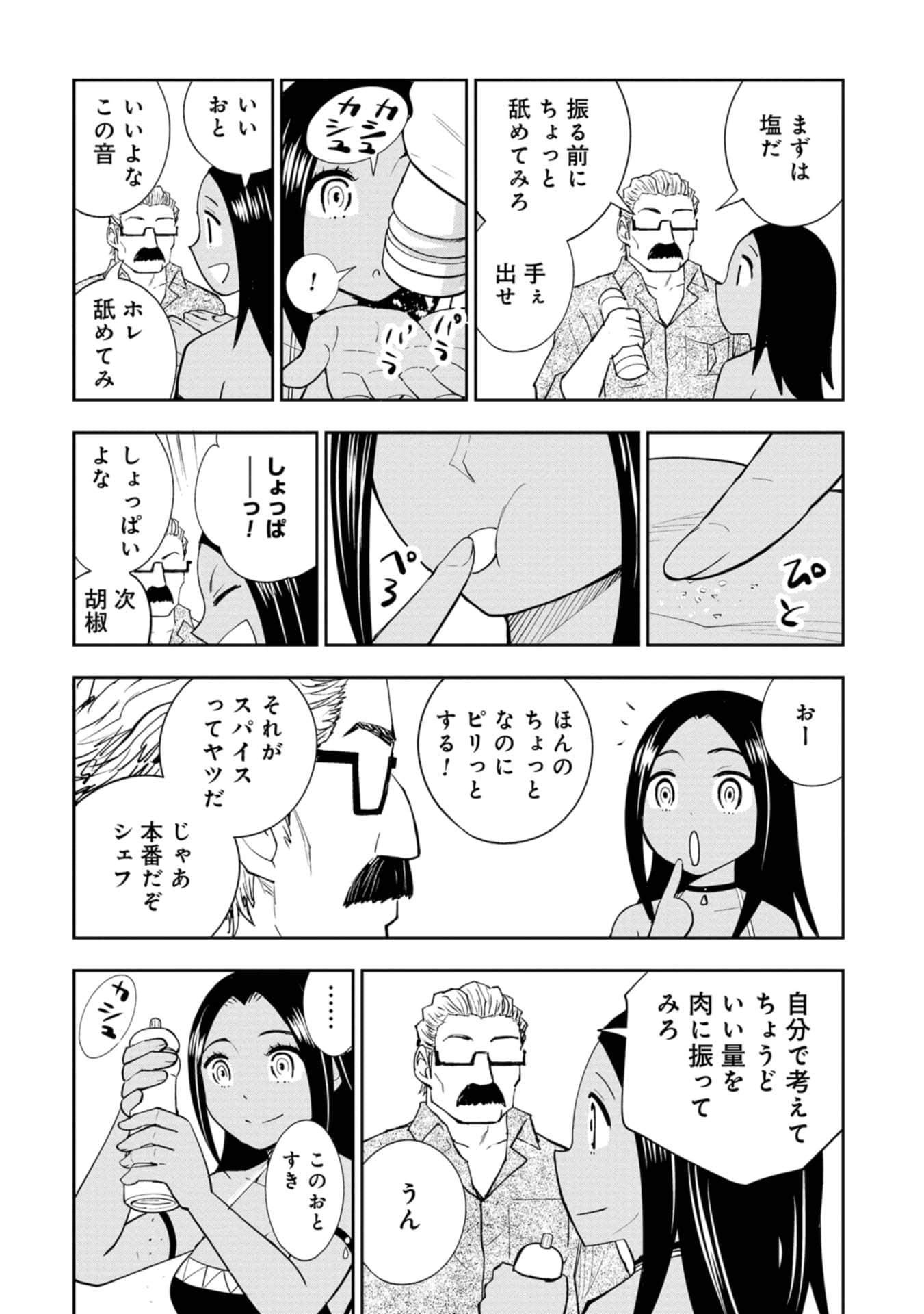 Page 132