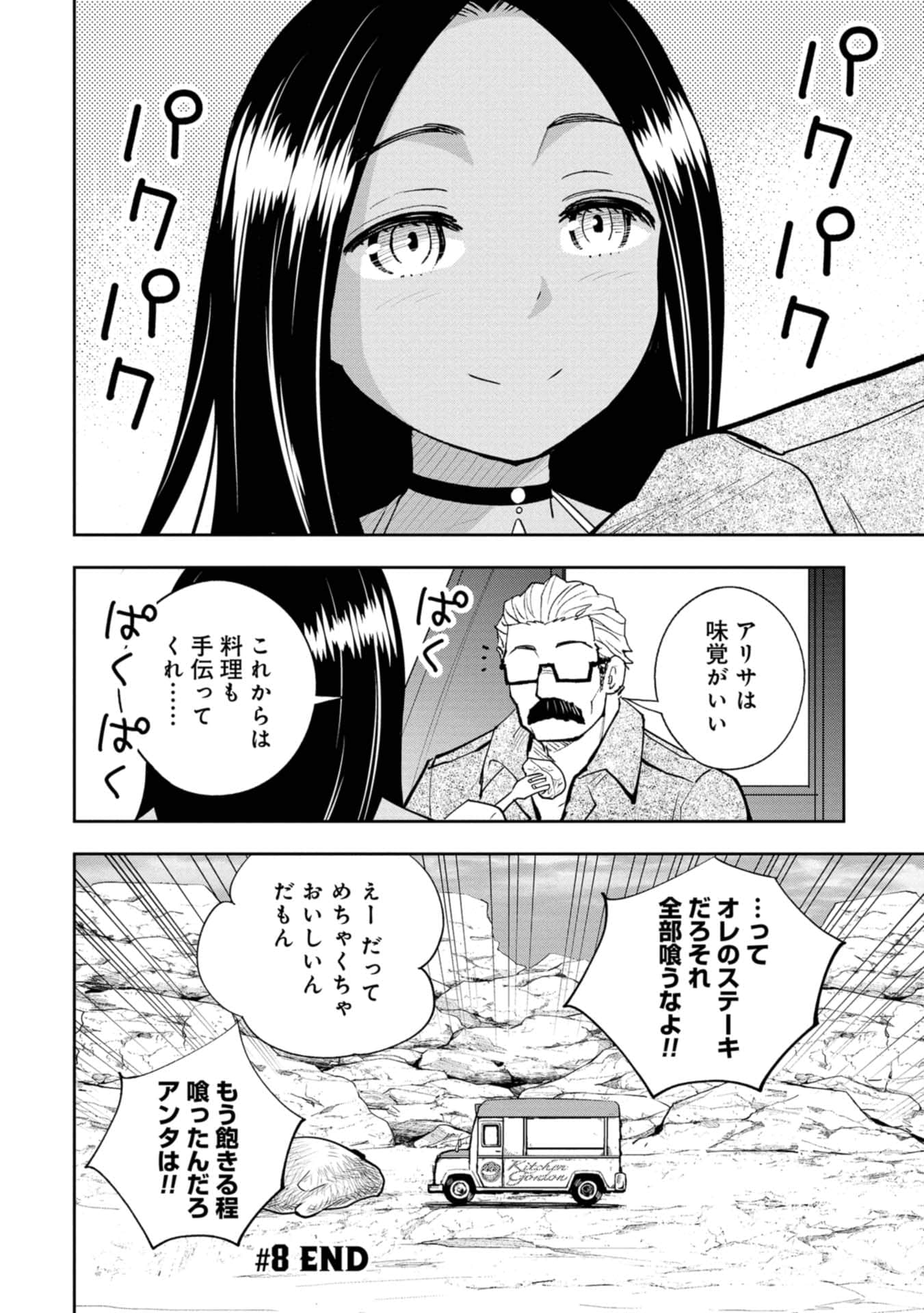 Page 136