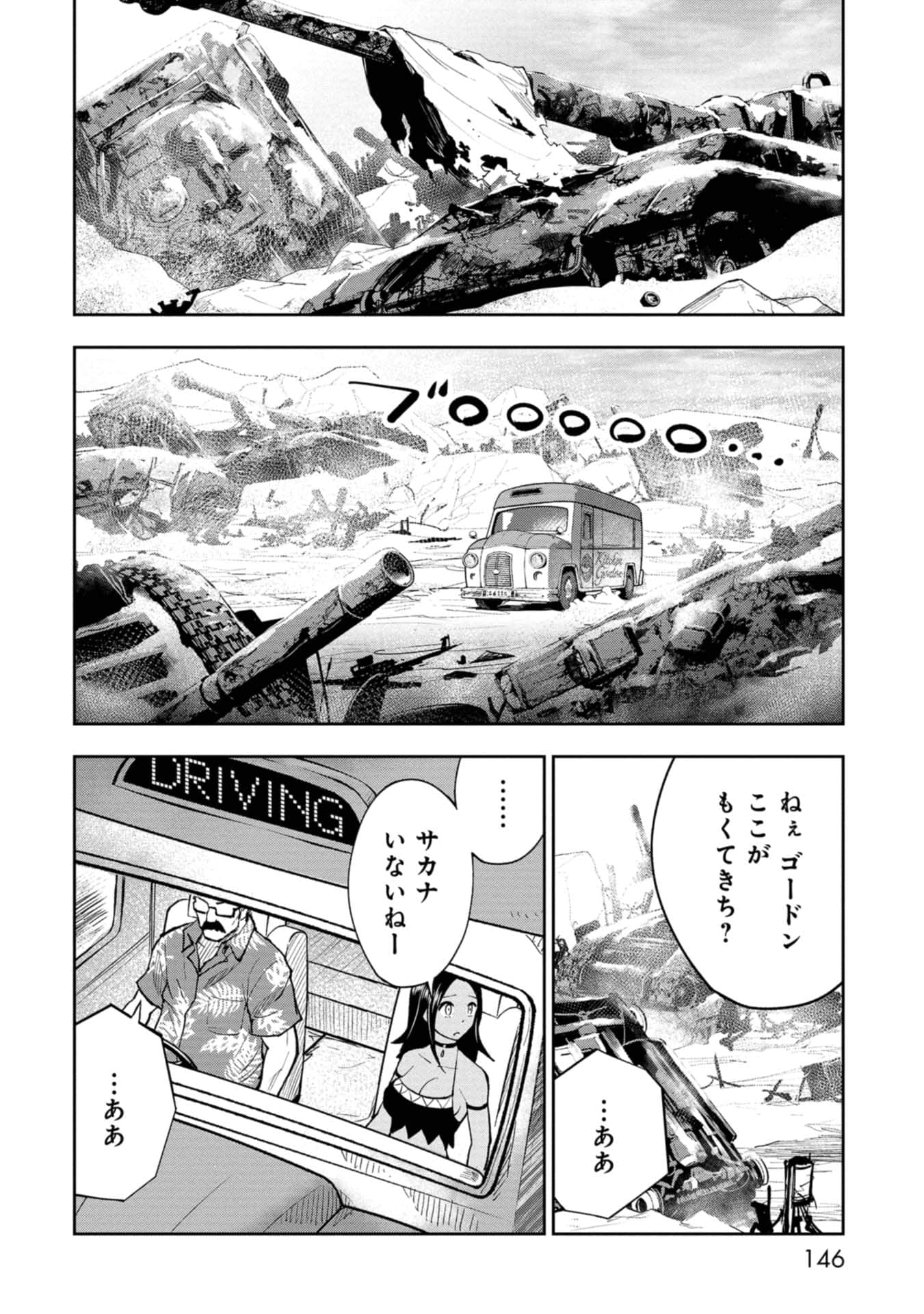 Page 146