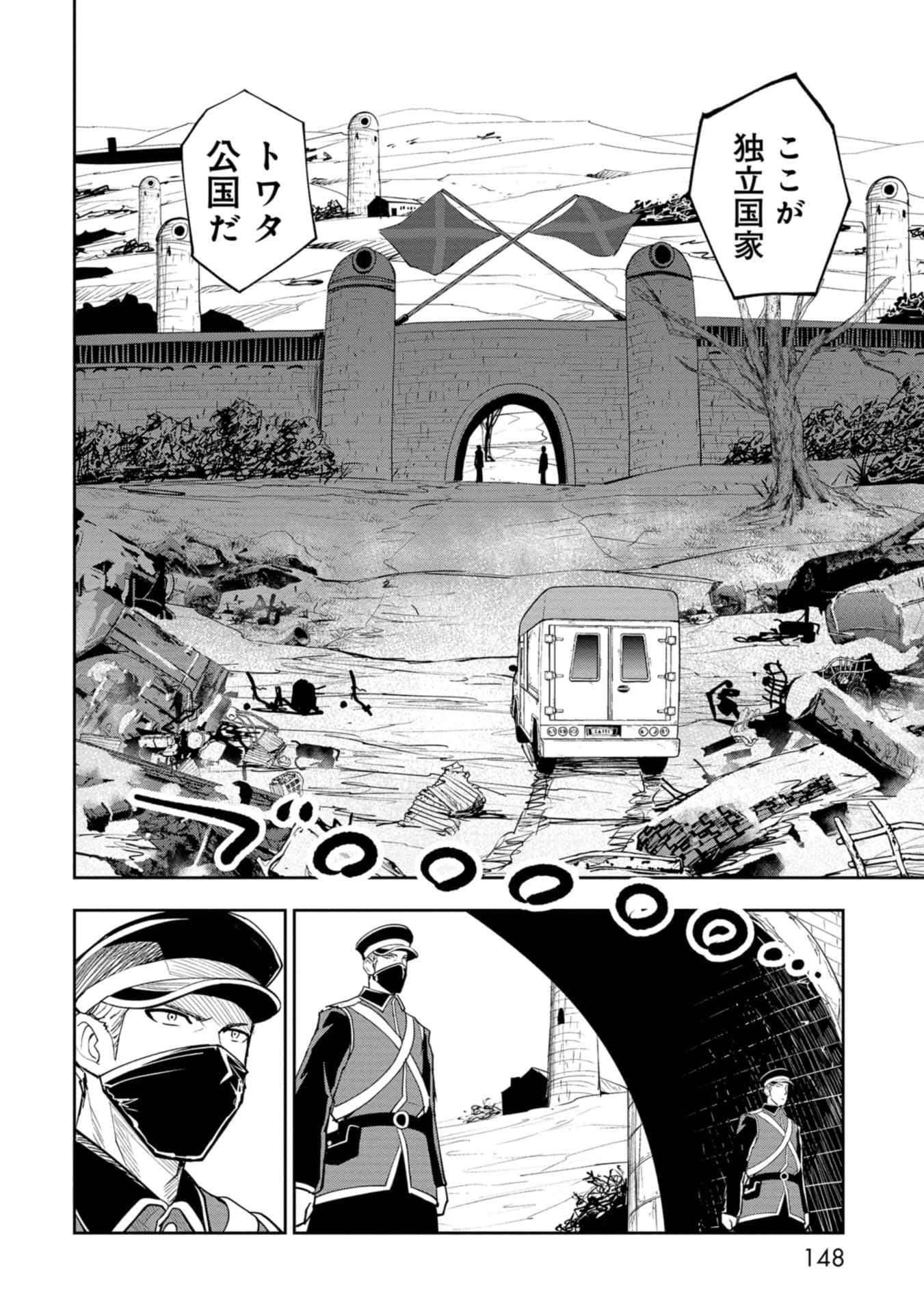 Page 148