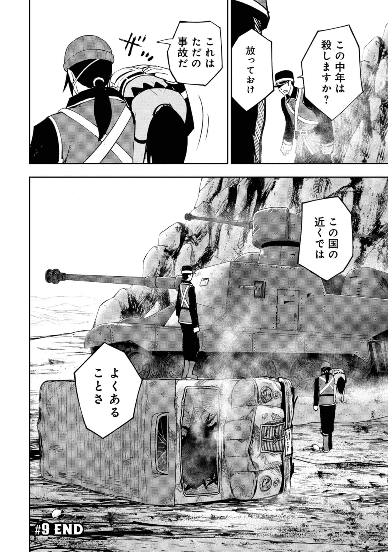 Page 160