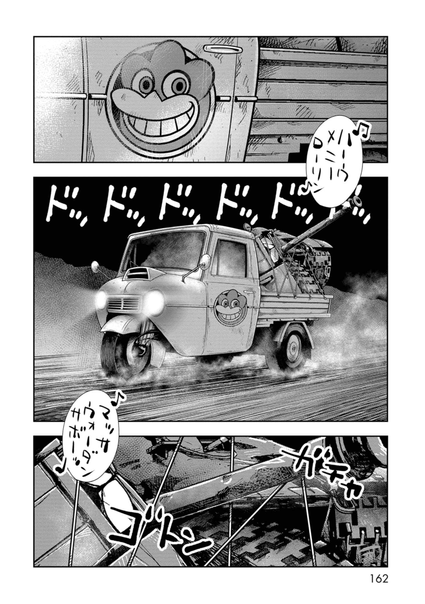 Page 162
