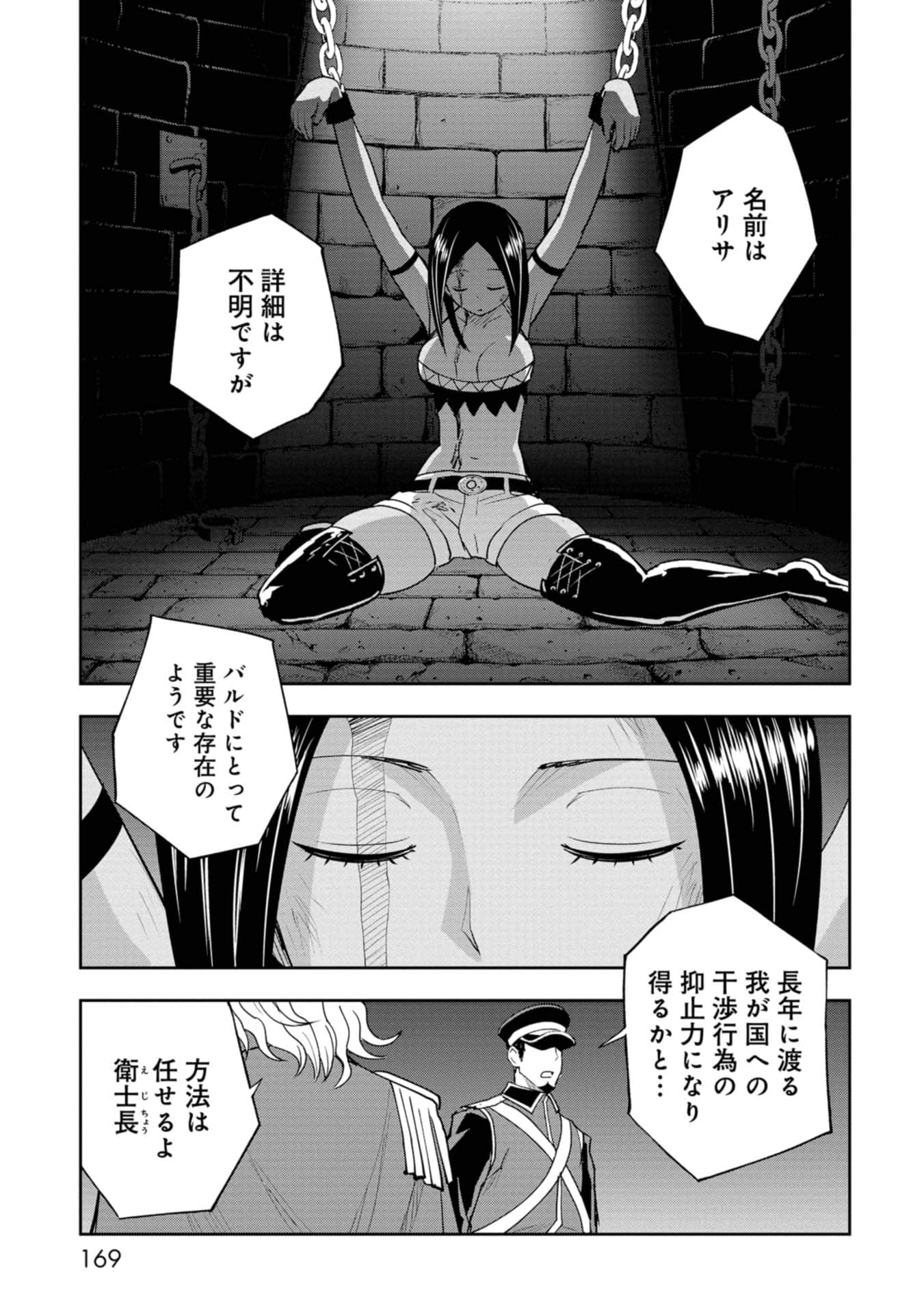 Page 169