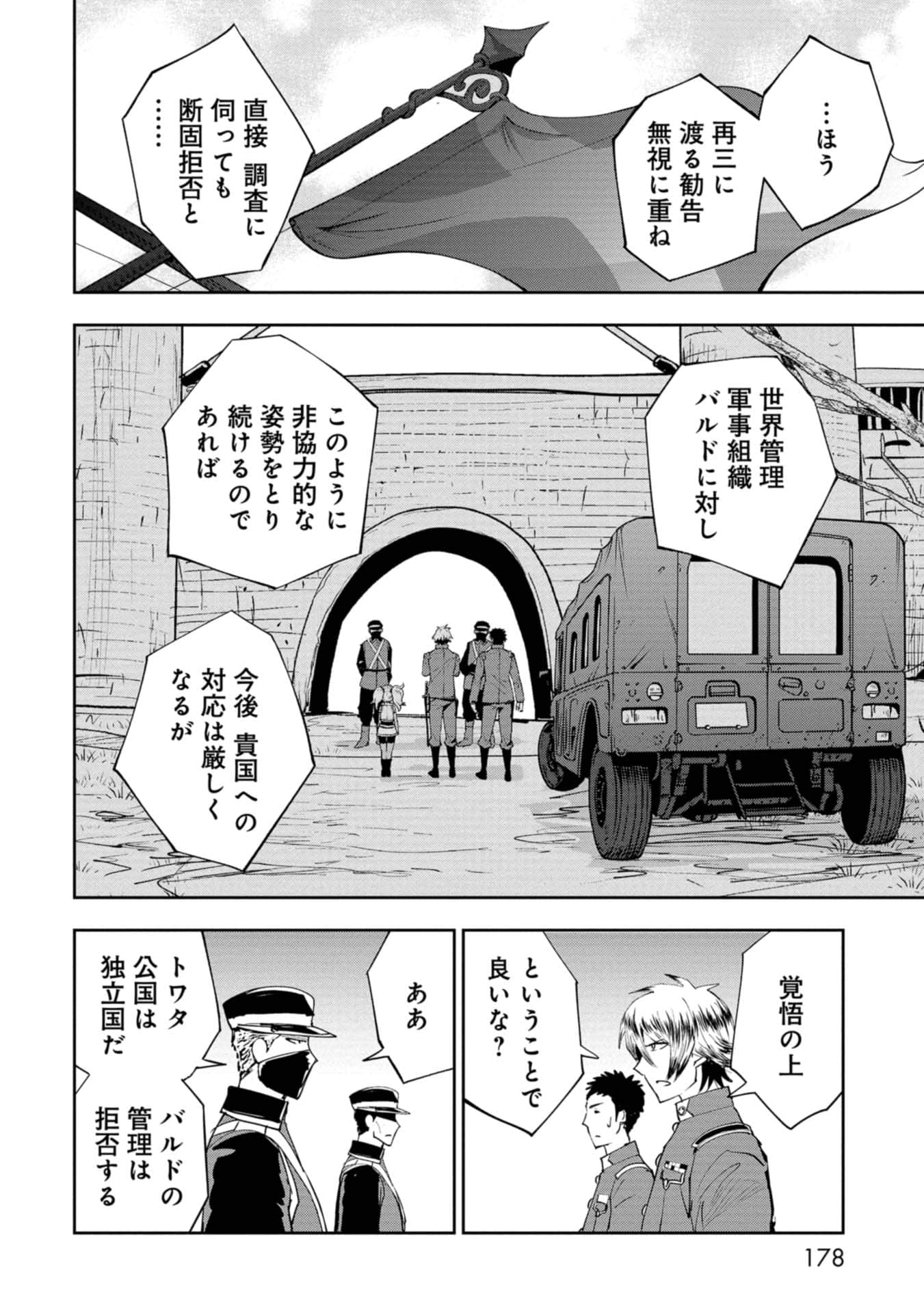 Page 178