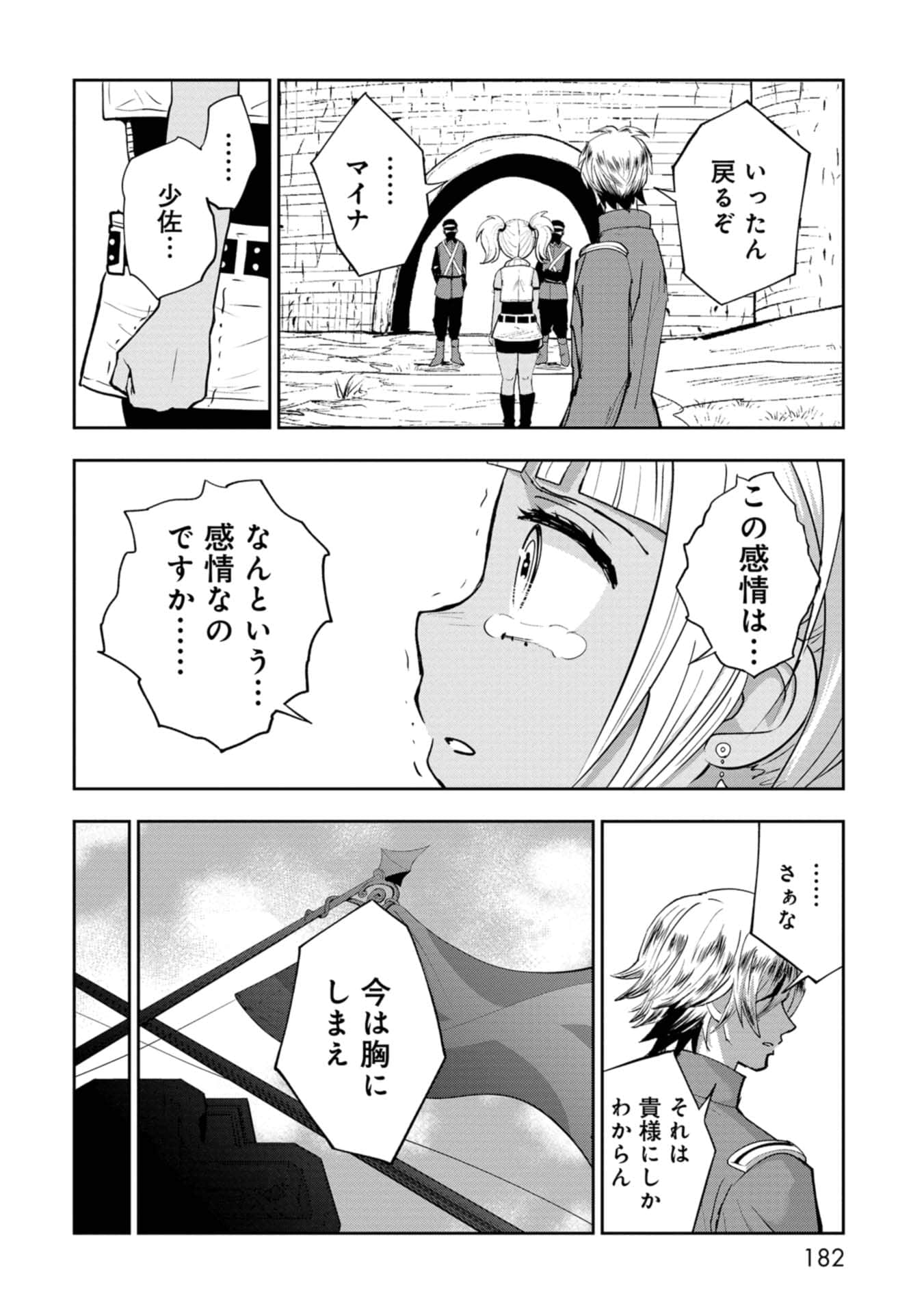 Page 182
