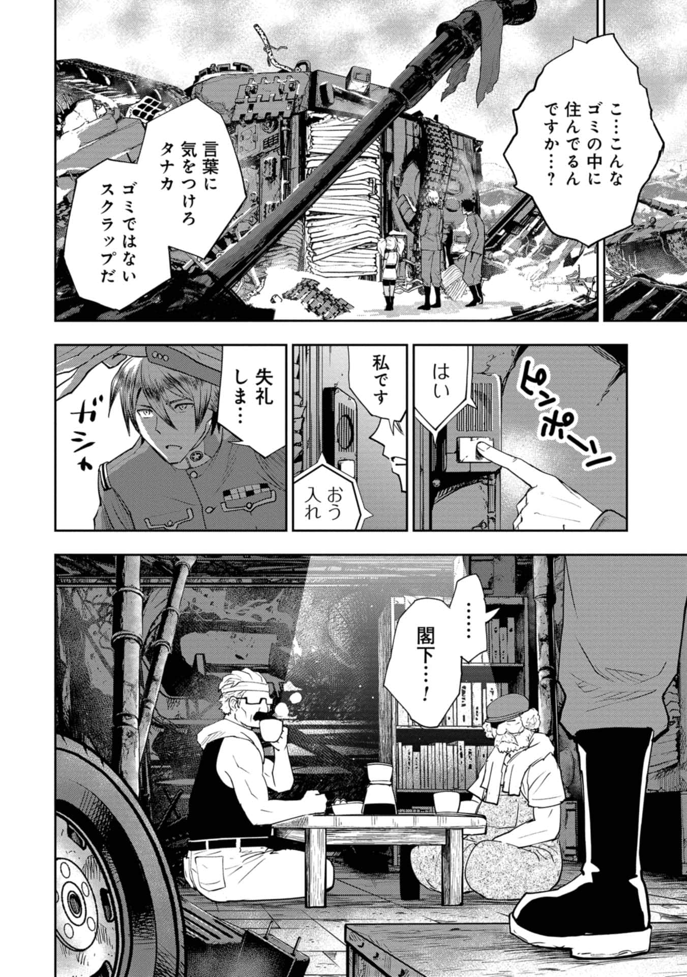 Page 184