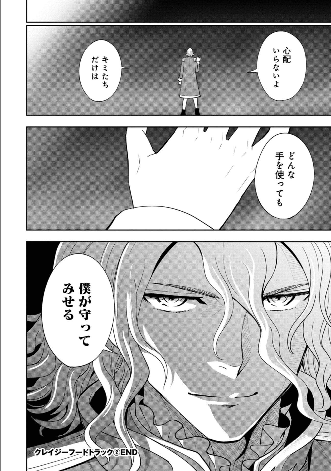 Page 190