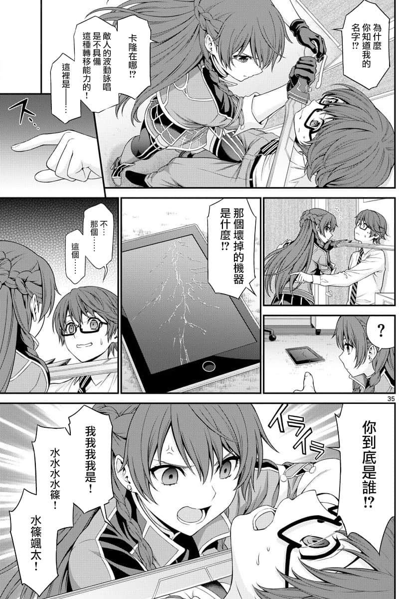 Page 35