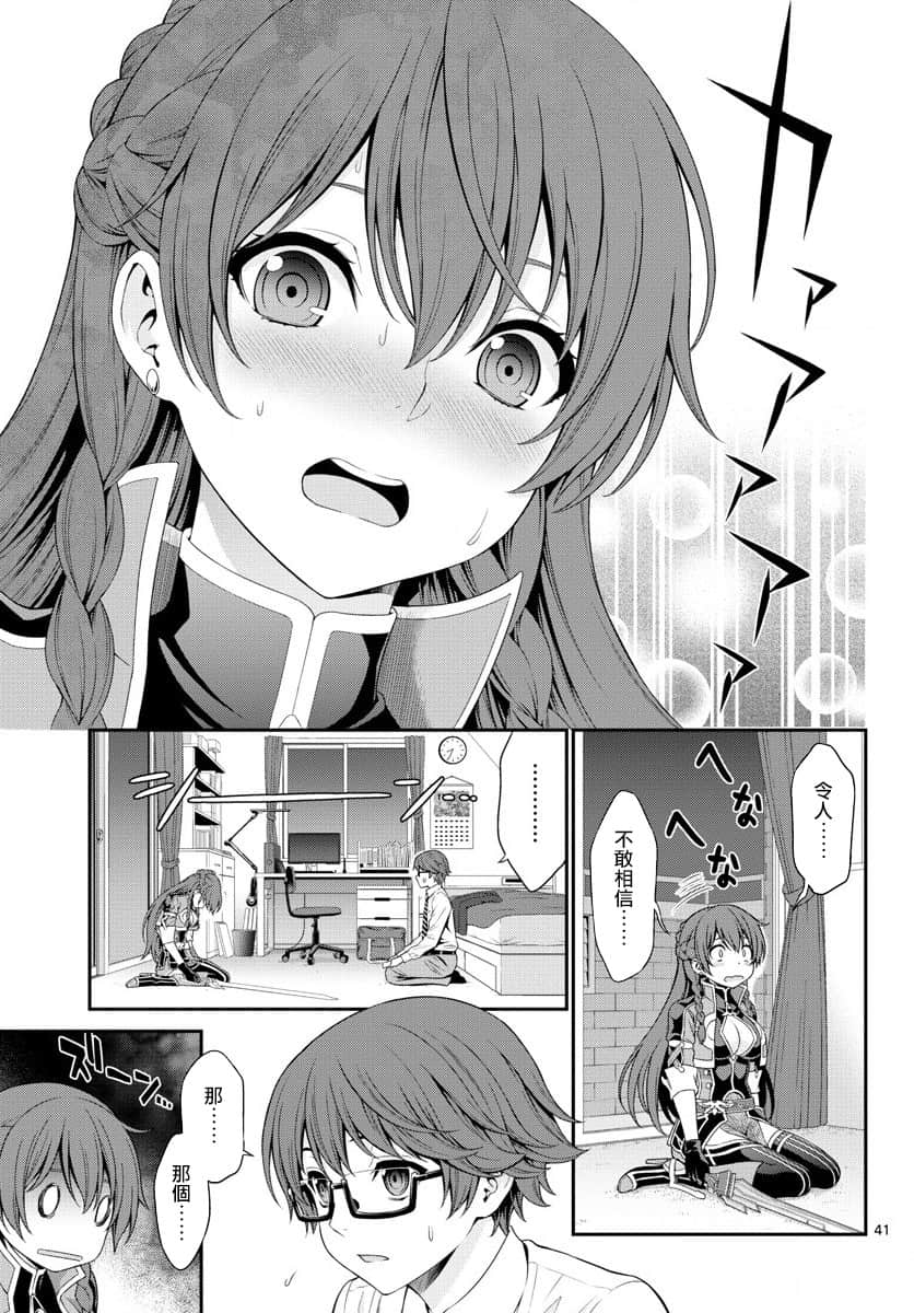Page 41