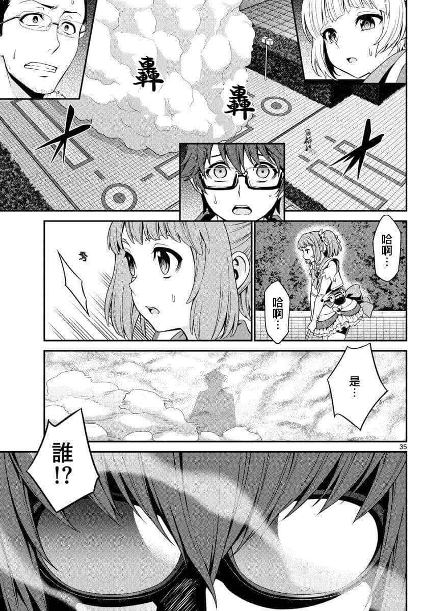 Page 35
