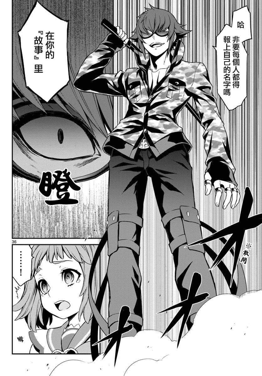 Page 36