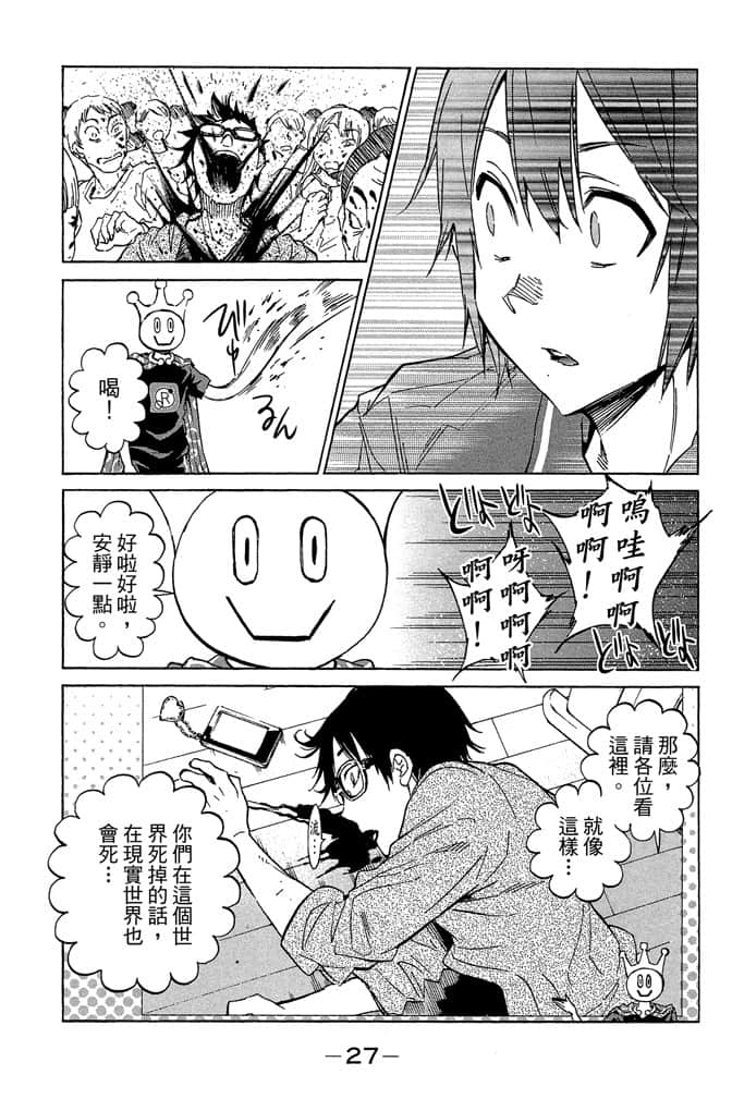 Page 28