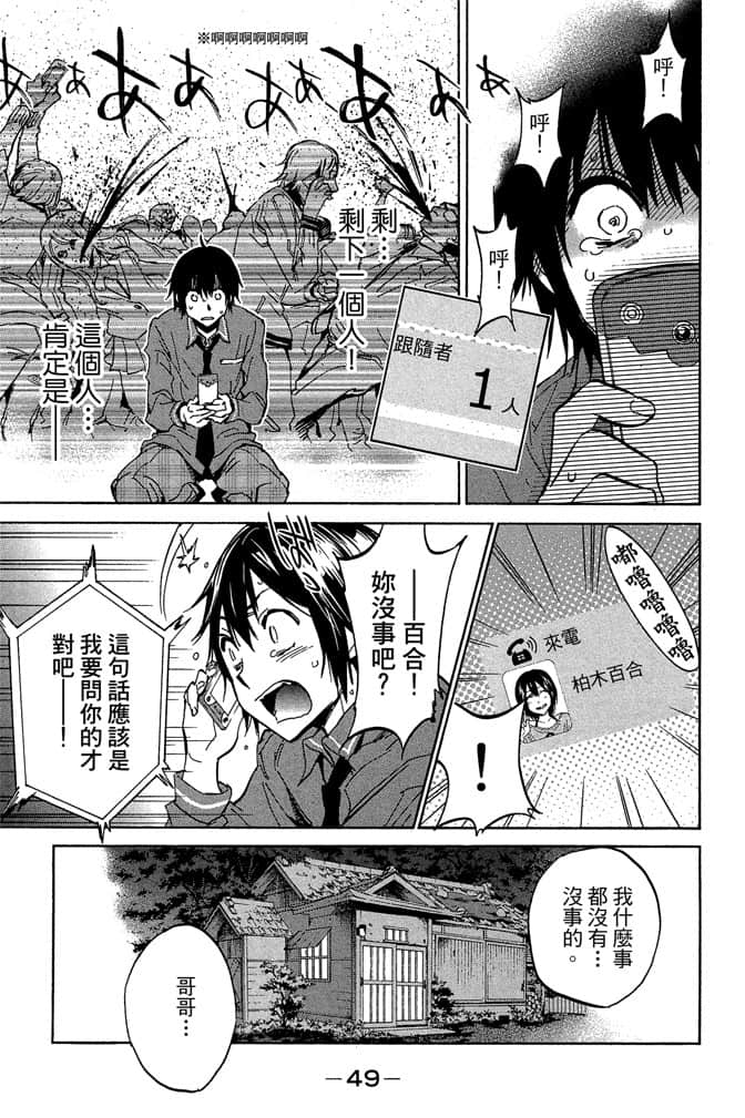 Page 50