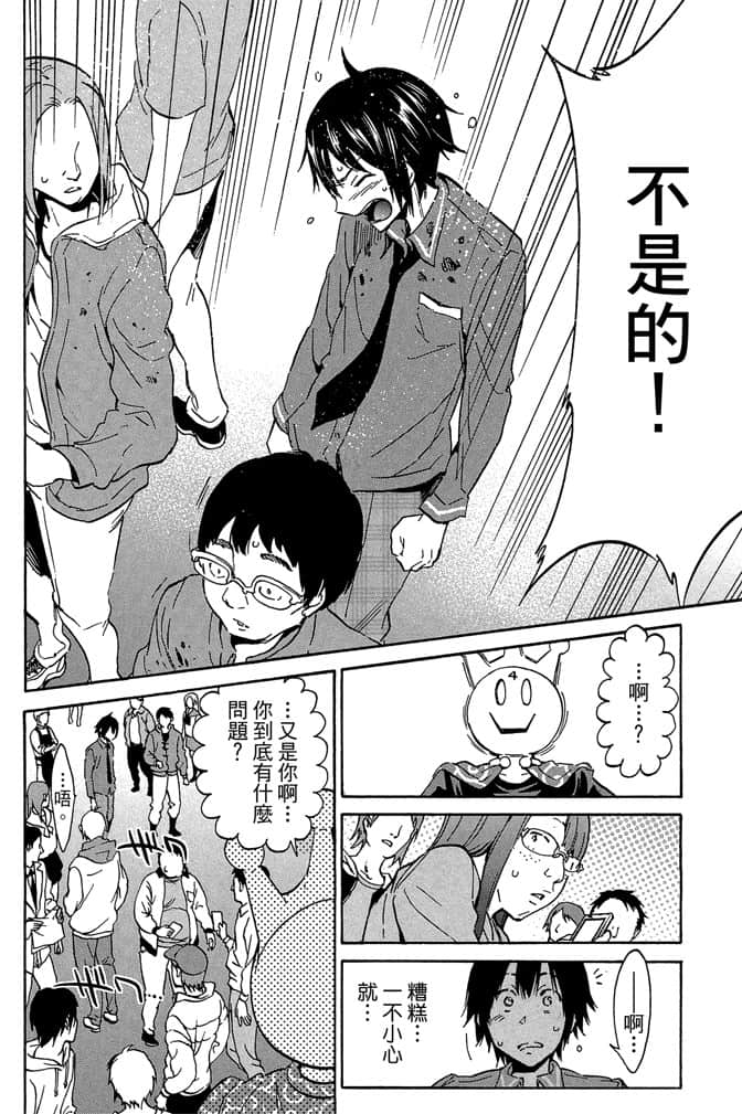 Page 99