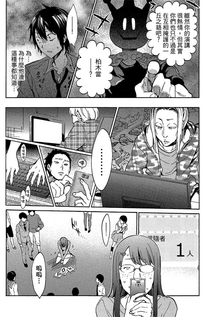 Page 104