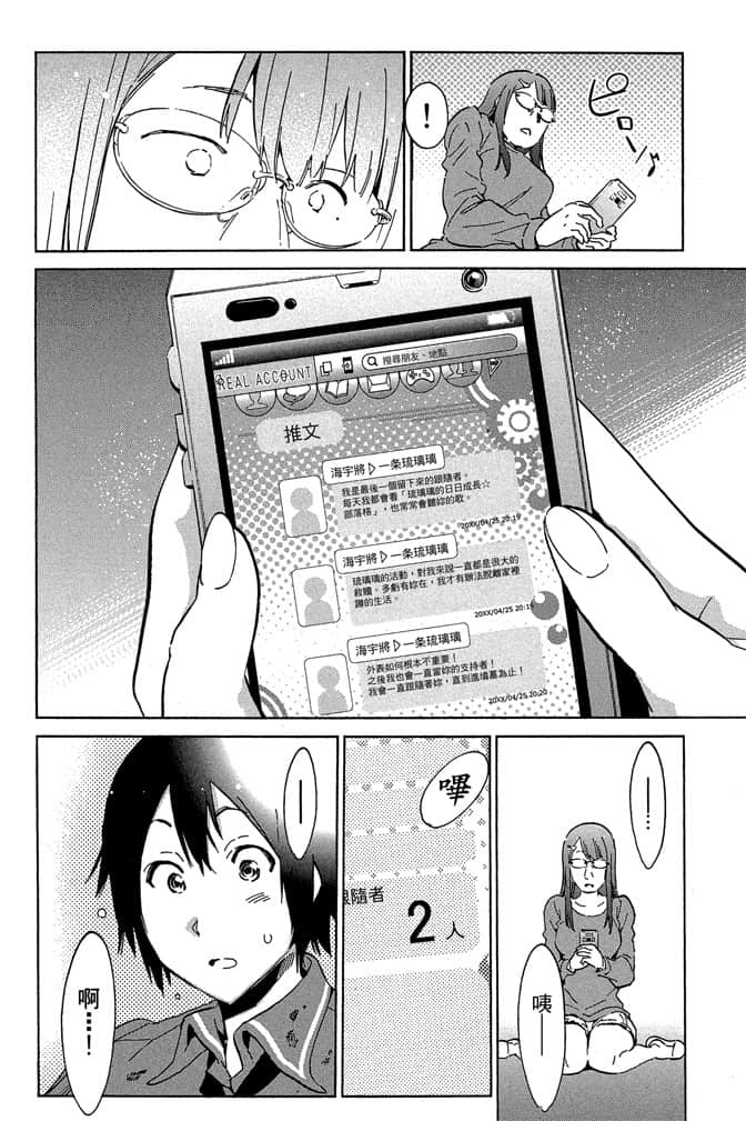 Page 105