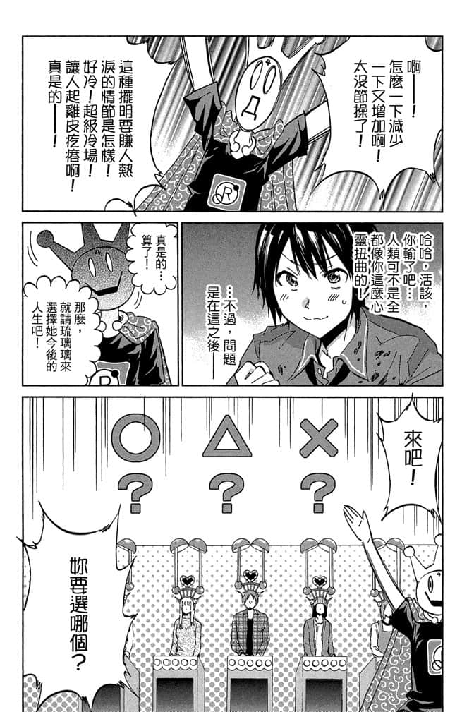 Page 107