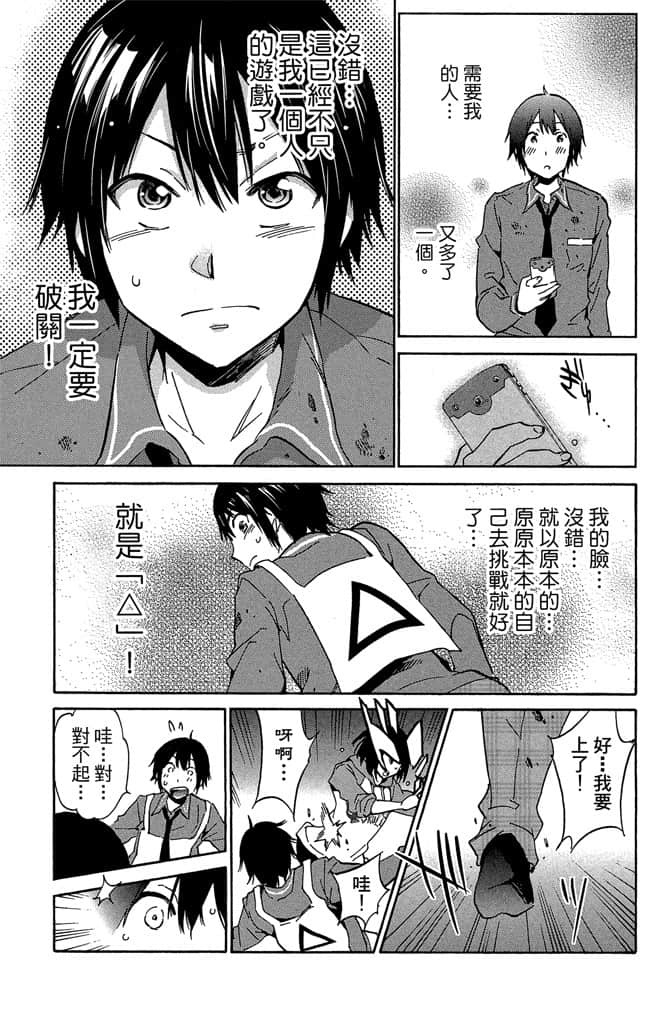 Page 114
