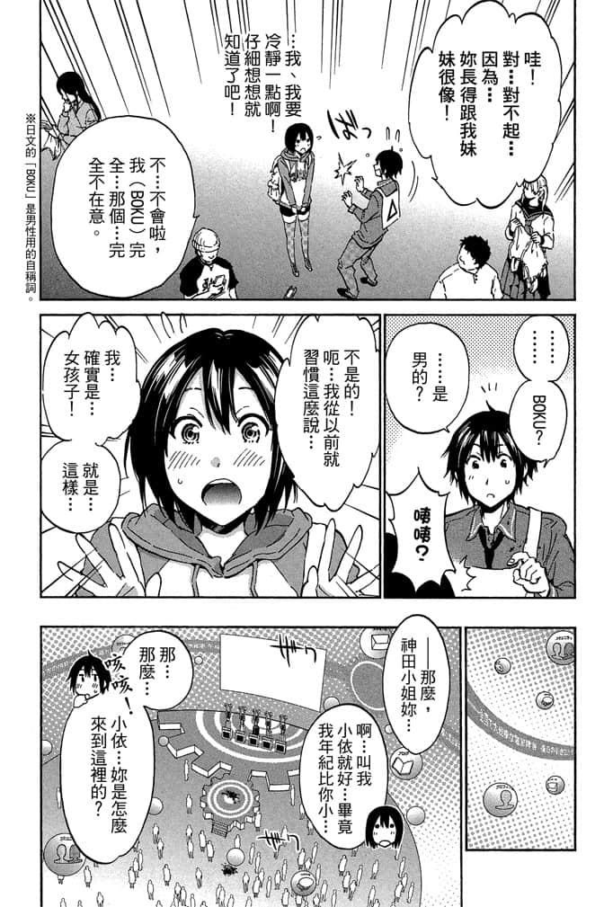 Page 118