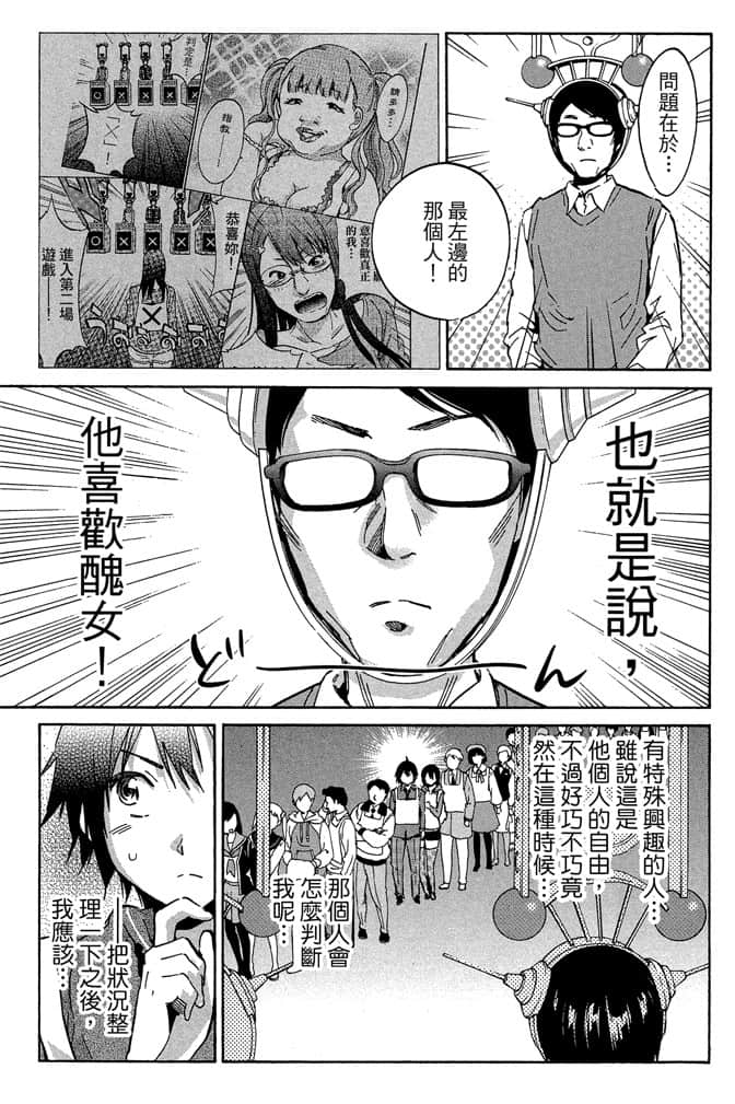Page 126