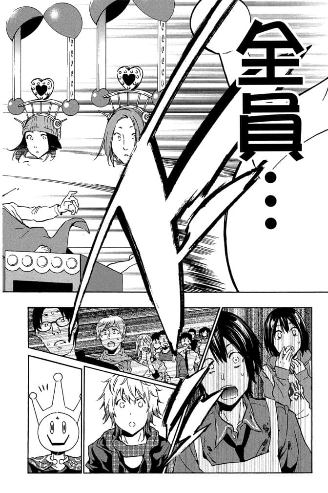 Page 131