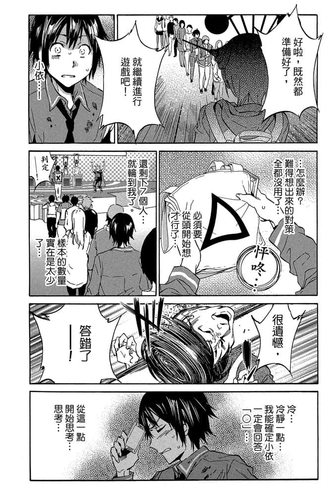 Page 134