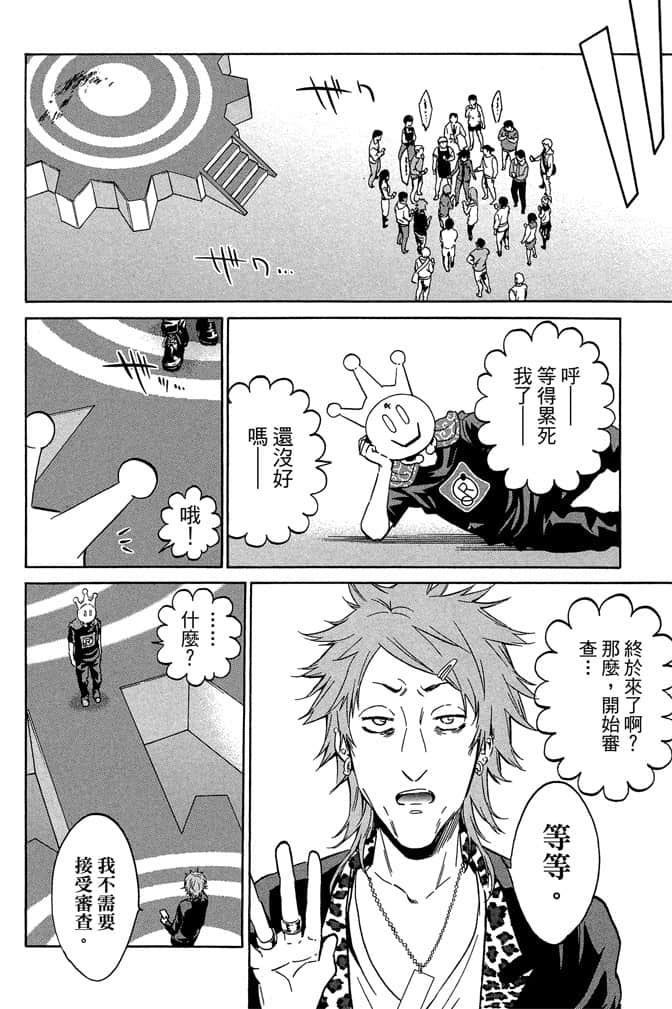 Page 137