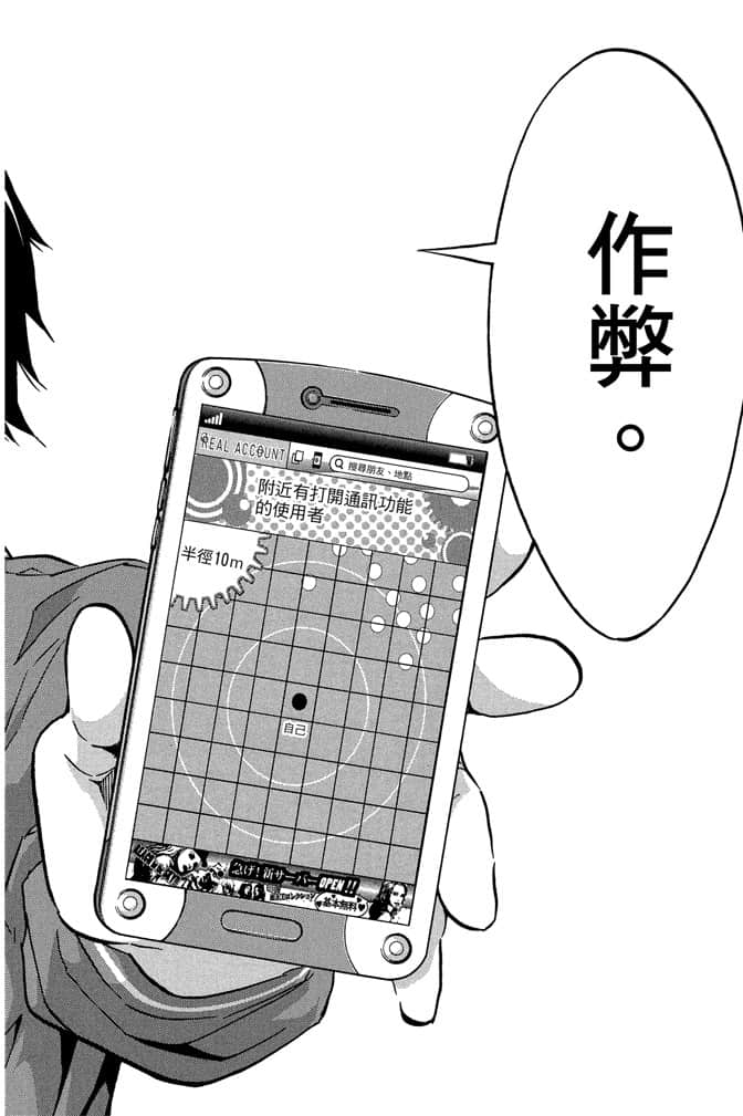 Page 143