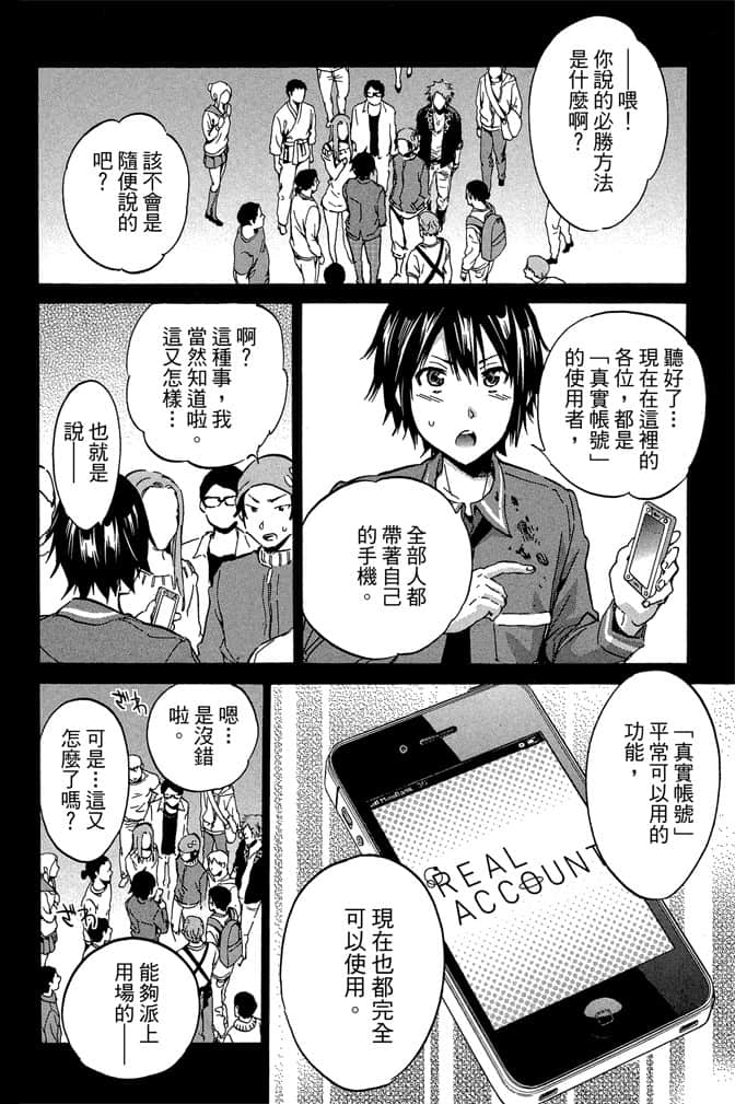 Page 145