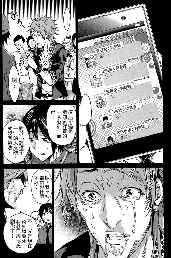 Page 148