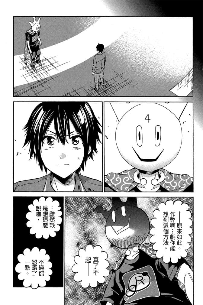 Page 150