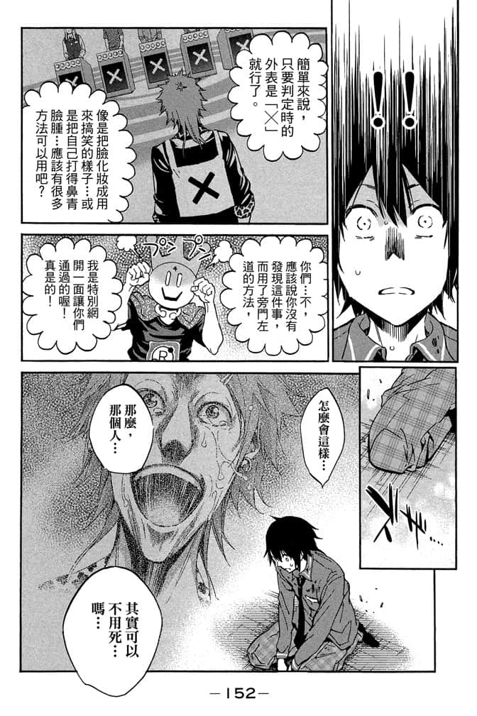 Page 153