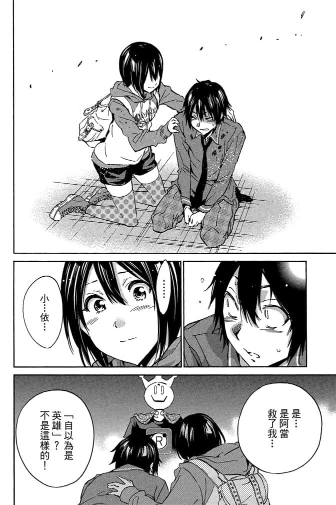 Page 155