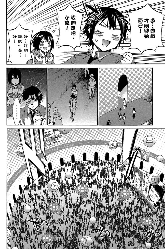 Page 161