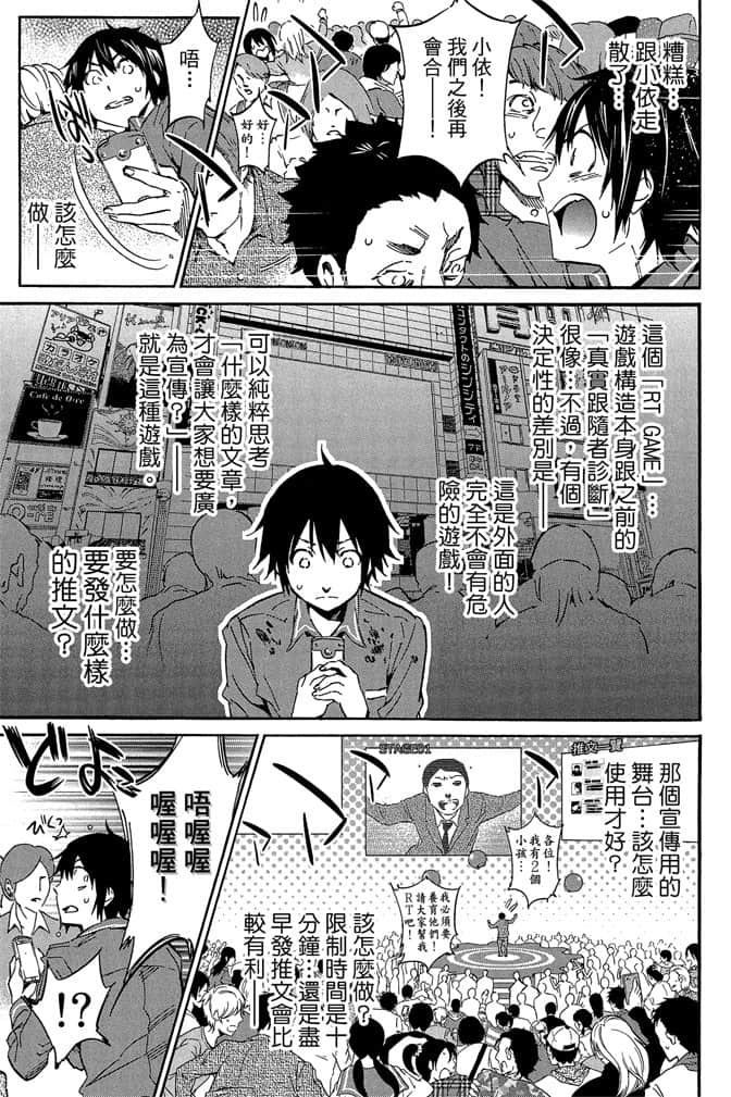 Page 168