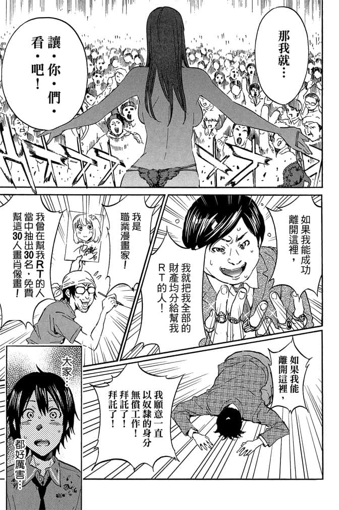 Page 172