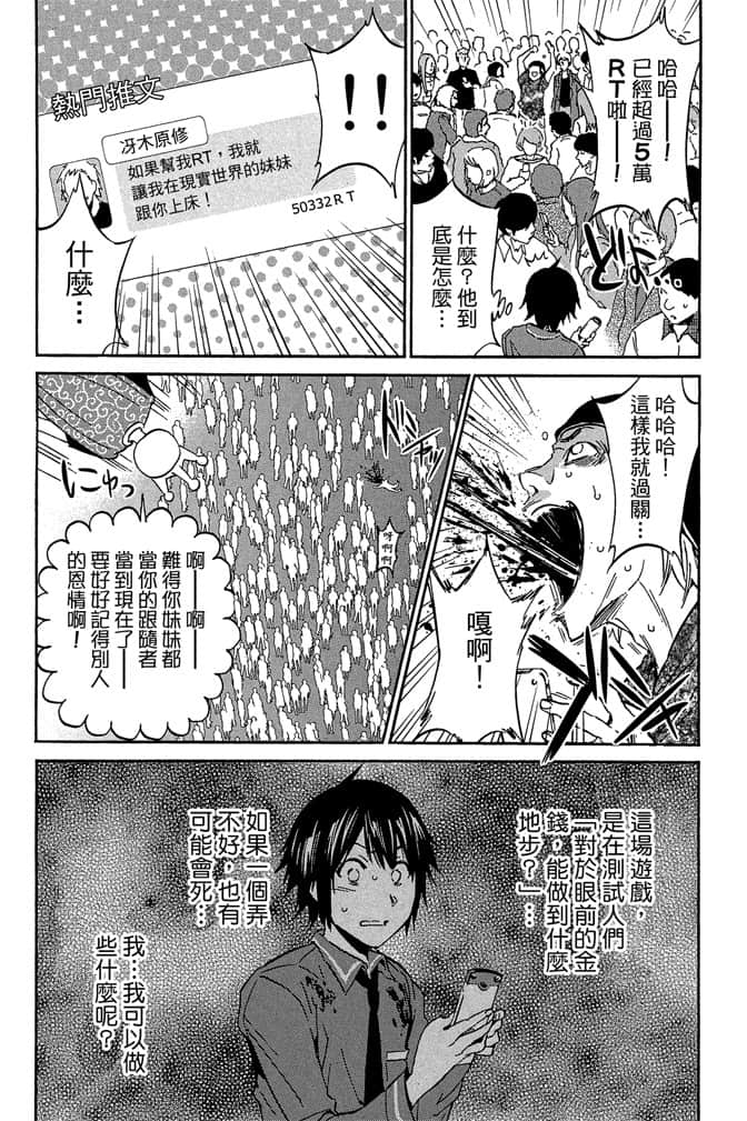 Page 173