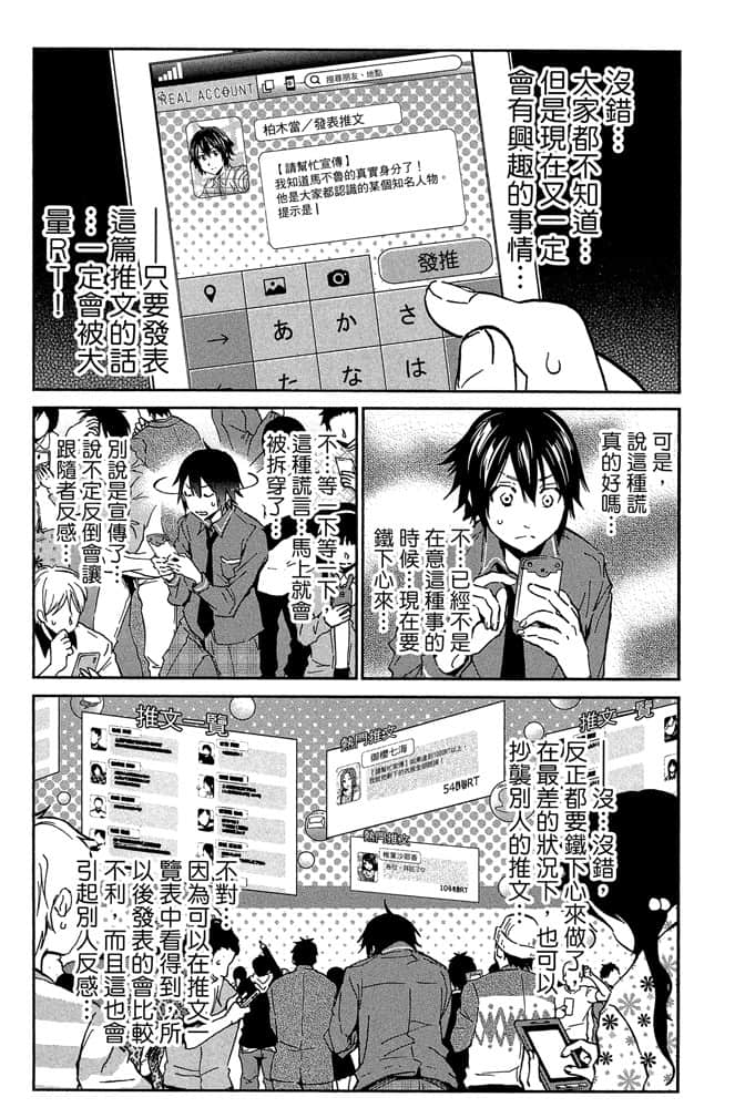 Page 177