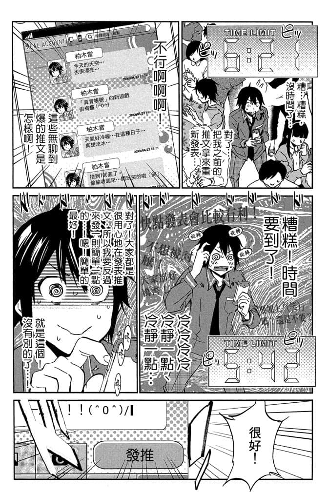 Page 178