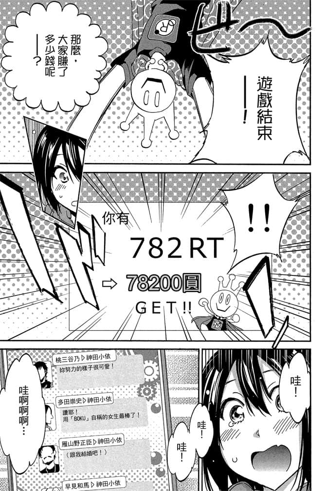 Page 182