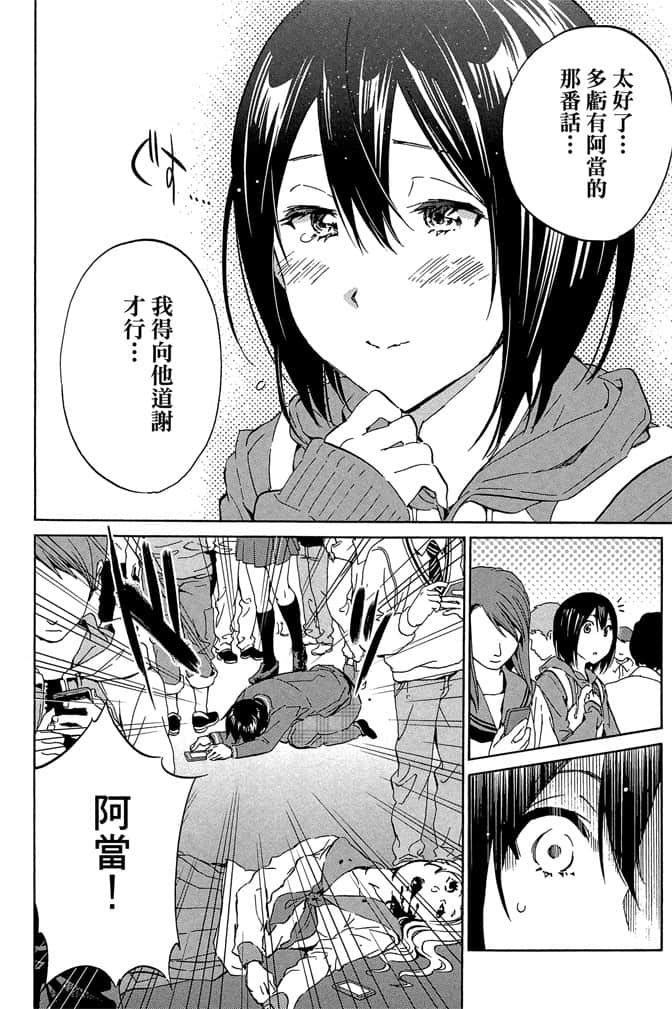 Page 183